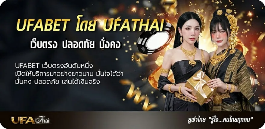 แบนเนอร์ คาเฟ่ นนทบุรี ธรรมชาติ แรง — แทงบอลออนไลน์ คาสิโน หวย มวย สล็อต ครบวงจร