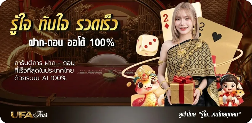 แบนเนอร์ คาเฟ่ นนทบุรี ธรรมชาติ สมาชิกใหม่ — โปรโมชั่นสมาชิกใหม่