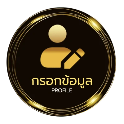 จัดการบัญชี คาเฟ่ นนทบุรี ธรรมชาติ