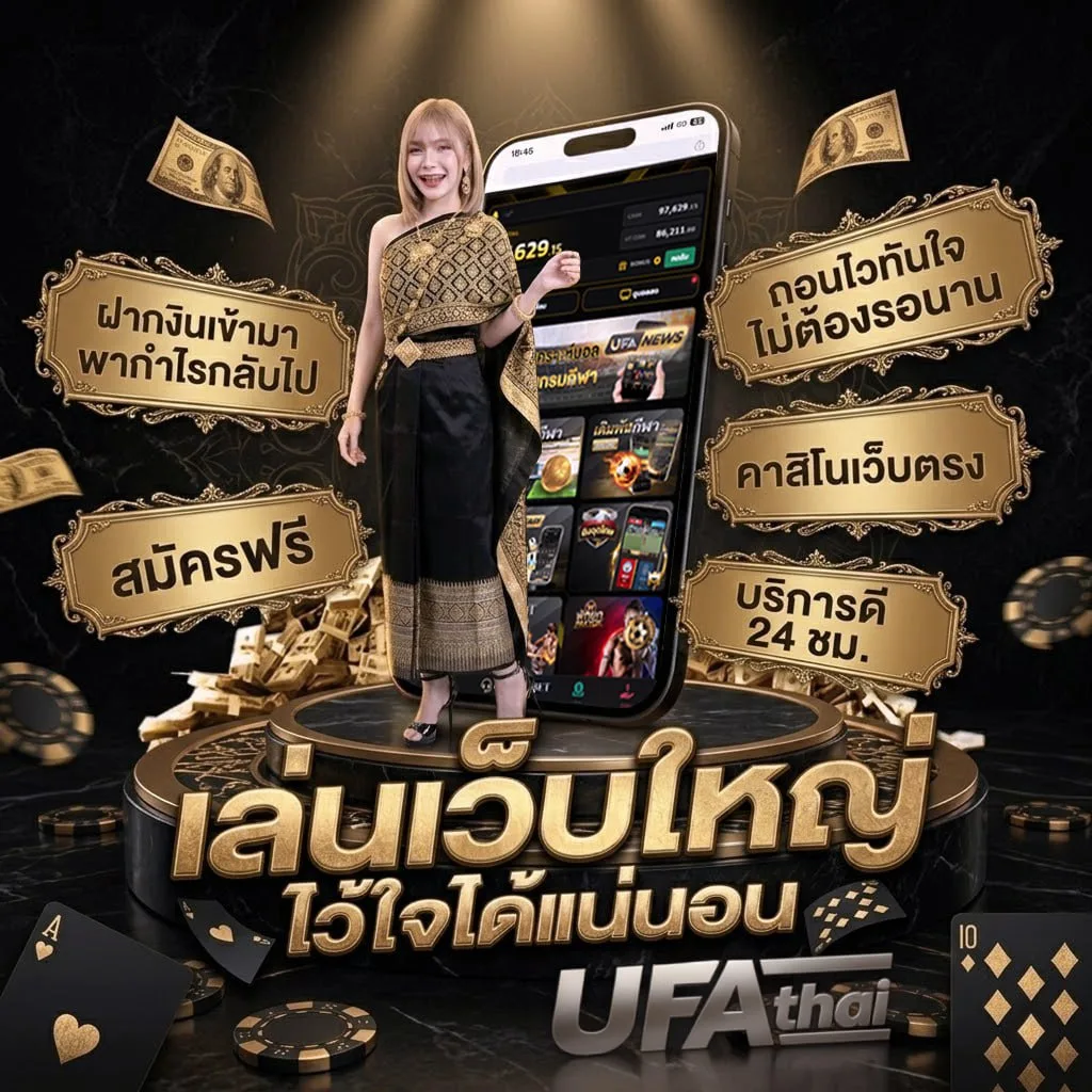 คาเฟ่ นนทบุรี ธรรมชาติ แบนเนอร์แบรนด์ — เว็บตรง UFABET